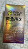 杰士邦延时避孕套安全套男专用持久黄金持久精选四合一36只防早泄敏感套 实拍图