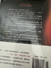 译林幻系列：火星救援 作者安迪威尔 落难宇航员火星求生 打造火星生存指南 《纽约时报》畅销书榜榜首之作 比尔盖茨2020夏季书单 实拍图