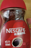 雀巢（Nestle）咖啡醇品速溶美式黑咖啡粉0糖0脂*燃减运动健身200g 实拍图
