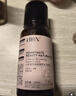 HBN发光水2.0精萃水精华水熊果苷焕提亮肤色补水护肤品生日礼物 实拍图