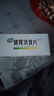 江中 健胃消食片64片*5盒成人儿童胃药中成药消化用药 调理脾胃虚弱健脾养胃胃酸消化不良胃胀气护胃胃炎 实拍图