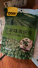 甘源牌芥末味青豌豆青豆豌豆粒休闲办公室零食坚果炒货特产下酒食品258g 实拍图