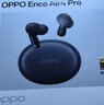 OPPO Enco Air4 Pro 真无线蓝牙耳机 通用苹果华为小米一加手机 降噪入耳式超长续航耳机 夜影灰 实拍图