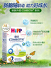 喜宝（HiPP）德国珍宝版有机益生菌婴幼儿配方奶粉 原装进口 奶粉 京东试用 【GOS+活性益生菌】2段 6月以上 1盒 （效期27.7） 实拍图