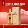 会稽山黄酒 十年陈酿高端黄酒兰亭·序G20  20度干型绍兴黄酒 750mL 1瓶 实拍图