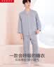 红豆居家男士色纺舒弹棉双层纱家居服男春夏空调房睡衣 烟灰蓝 L 实拍图