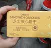 悠谷翁生巧坚果燕麦脆巧克力饼干高蛋白棒早餐饼干高饱腹休闲零食品200g 实拍图