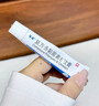 孚诺 复方多黏菌素B软膏10g*1+童诺异维A酸红霉素凝胶10g*1 实拍图