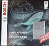 博世（BOSCH）滤芯保养套装 空气滤+空调滤 丰田雷凌 1.2T 1.5L（19至25款） 实拍图