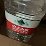 农夫山泉饮用水 饮用天然水4L*4桶*2箱 整箱装 桶装水 纸箱塑膜随机发货 实拍图