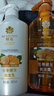 蜂花生姜健发洗护礼盒550ml*2+100ml*2蜂花洗发水护发素套装 实拍图