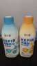 简爱开菲尔家庭装大桶酸奶原味760g*2+凤梨椰子760g*2瓶 源头直发 实拍图