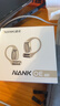 南卡（NANK）00压开放式OE MIX蓝牙耳机不入耳气传导 挂耳式运动跑步骑行长续航通话降噪 卡其色 实拍图