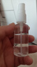 优家（UPLUS）喷雾瓶旅行分装瓶30ml*2个带刻度酒精按压小喷壶空瓶喷瓶 实拍图