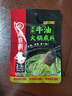 海底捞火锅底料 青椒牛油火锅底料150g 青花椒牛油 调味料  一料多用 实拍图