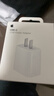 Apple/苹果 20W USB-C充电器  type-c充电器苹果手机充电器原装手机快充头 苹果17手机充电器 实拍图
