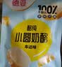 德亚小圆奶酪100%干酪含量【车达味】75g/5粒 原制干酪零食高钙高蛋白 实拍图
