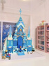 乐高（LEGO）积木迪士尼43244 艾莎冰雪宫殿城堡女孩儿童玩具生日礼物摆件 实拍图