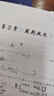 【宇哥指定店铺】张宇2027考研数学基础30讲+1000题 高等数学线性代数概率论张宇全家桶 启航教育书课包 【线代分册】2027张宇基础30讲（零基础） 实拍图