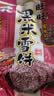 旺旺 黑米雪饼 原味 170g 零食膨化休闲食品饼干糕点 实拍图