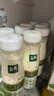 伊利金典3.8g乳蛋白 鲜活纯牛奶250ml*8 30天常温短保 礼盒装 3.8日产 实拍图