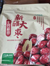 十月稻田 新疆红枣 500g 和田骏枣大枣 休闲零食 蜜饯果干 滋补八宝粥 实拍图