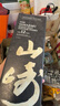 山崎（Yamazaki）12年 单一麦芽 日本进口威士忌 洋酒 700ml 男生礼物 实拍图