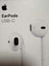 Apple/苹果 EarPods USB-C有线耳机 type-c有线耳机苹果耳机 苹果17有线耳机笔记本耳机游戏音乐 实拍图