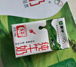蒙牛全脂纯牛奶211ml*10盒 小规格易吸收 实拍图