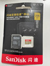 闪迪（SanDisk）256GB TF(MicroSD)内存卡 4K极速金卡A2 V30 U3行车记录仪 运动相机无人机 监控存储卡 读190MB/s 实拍图