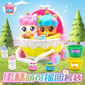 奇妙萌可魔法甜心玩具摇篮套装蛋糕萌可双胞胎萌可过家家六一儿童节礼物 实拍图
