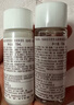 怡丽丝尔（ELIXIR）【官方正品】蕴能黑金滋润型水乳+眼霜2g护肤品套装尝鲜装 实拍图