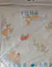 十月结晶婴儿抱被可拆纯棉内胆产房襁褓巾新生儿包被四季款 草莓兔90*90cm 实拍图