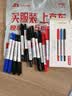 京东京造【热门商品】小双头勾线笔速干防水油性笔 学生美术绘画马克笔 混色(8支黑+2支蓝+2支红)12支装 实拍图