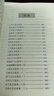 【当当正版】 黄帝内经原著正版布面精装白话文图解黄帝内经皇帝内经书原版本草纲目中医古代医书中医理论养生 黄帝内经 （中华国学经典精粹·医学养生本） 实拍图
