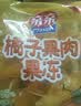 亲亲蜜桔果肉果冻 1080g 儿童零食 休闲解馋食品 0脂肪 实拍图