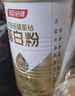 汤臣倍健蛋白粉600g增强免疫力 乳清蛋白粉儿童青少年中老年补充营养礼盒 实拍图