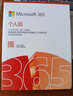 微软（Microsoft）365 1年盒装版 Office365 Word/Excel/PPT M365个人版 5设备同享 实拍图
