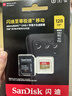 闪迪（SanDisk）128GB TF(MicroSD)内存卡 4K极速金卡A2 V30 U3行车记录仪 运动相机无人机 监控存储卡 读190MB/s 实拍图