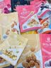 良品铺子坚果零食礼盒组合2866g坚果零食大礼包中秋节日送礼礼品团购 实拍图