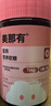 minayo美那有 富铁软糖女性经期孕期高阶元气铁+叶黄素酯软糖组合装 实拍图