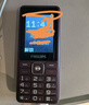 飞利浦（PHILIPS）E536 老年人手机4G全网通新款老年机超长待机大字体大声音中小学生老人专用备用按键功能机 绚丽红 实拍图