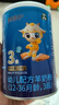 御宝（YB）恩蓓护幼儿羊奶粉3段100g小罐试用装12-36月龄生羊乳OPO乳铁蛋白 实拍图