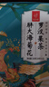 忆江南花茶桑葚茯苓玫瑰花茶225g补茶包气血养生茶红枣百合 实拍图