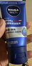 妮维雅（NIVEA）男士专用洗面奶100g【水润透亮】水活畅透洁面温和男士护肤品 实拍图