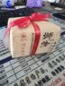 狮峰牌2026年新茶绿茶西湖龙井茶叶明前精品250g润字纸包礼盒装送礼 实拍图