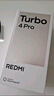 小米（MI）REDMI Turbo 4 Pro 第四代骁龙8s 7550mAh长续航 16GB+512GB 白色 小米红米5G手机 实拍图