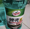 龟牌（Turtle Wax）硬壳玻璃水0度汽车强力去污去油膜除虫胶鸟粪雨刮水专用2L*4瓶 实拍图