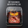 美的（Midea）蒸汽炎烤空气炸锅蒸烤一体 上下双热源多功能免翻面可视窗口 大容量6.5L 金属内腔蒸汽嫩炸KZC6501 实拍图