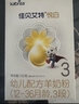 佳贝艾特（Kabrita）悦白婴幼儿配方羊奶粉3段(1-3岁)150克 羊奶小分子 实拍图